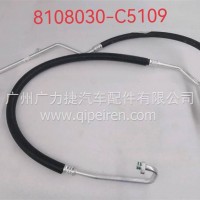 东风天锦空调管路-连冷凝器出口/8108030-C5109