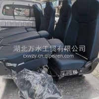 天龙VL东风x7司机座椅总成/6800010-C4350