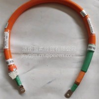 高压电缆总成-电机动力线V /2105076-TE8L0