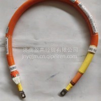 高压电缆总成-电机动力线U /2105074-TE8L0