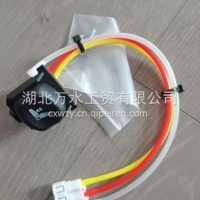 快速降压阀组件/946356-01E