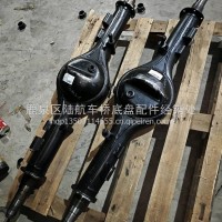 时代后桥壳/L01026-2401010