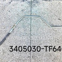 方向机油管/3405030-TF640