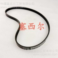 适用于进口康明斯QSB45发动机配件风扇皮带/4943125