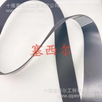 适用于康明斯柴油发动机冷却风扇零件5413020风扇皮带/5413020