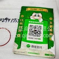 1002941553 潍柴WP15发动机电子节气门胶圈WP13/1002941553