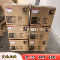 山推原装发电机4060811-20（CCEC包装）出口配套/4060811