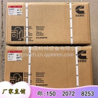 山推推土机220马力起动机5284085/5284083/5284084/5284085