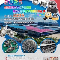 参观2026年第11届中国义乌国际汽摩配用品展/喷油器