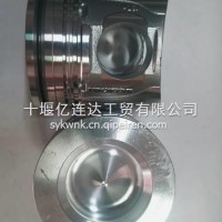 供应康明斯柴油发动机活塞3926963 3972884 3973264 3973265 4939181/3926963/4939181