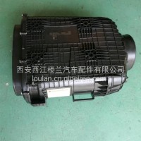 陕汽德龙X3000 /直流式空滤总成/DZ96259192855