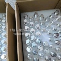 3836010-TV111旗舰原厂里程表传感器/3836010-TV111旗舰原厂里程表传感器