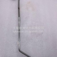 增压器进油管/5520816