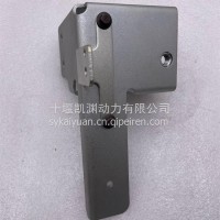 连接头支架/5371012
