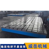 发动机台架铸铁平台 解决测功机对中偏差 HT250承重10吨/3000*5000