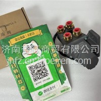 WG9925550711 重汽原厂电动油箱转换阀 转向阀/WG9925550711