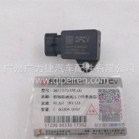 东风天龙曲轴箱通风压力传感器总成/3611170-E9C00