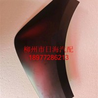 前保左饰板(不冲雷达孔)/S50EVK-2803230-B