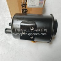 转向油罐总成/3410010-H0101