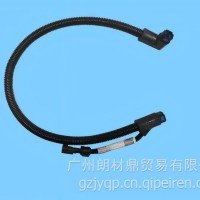 东风天龙KL尿素回液软管总成-计量泵至尿素罐//1205806-TR900
