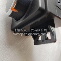 空调控制器总成-电动/8112010-C3100