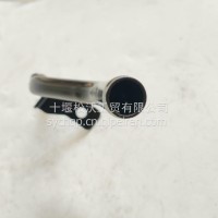 回水管-调温器/1316111-E4603