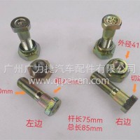 宇通前轮胎螺丝-左/31Y53T-03051
