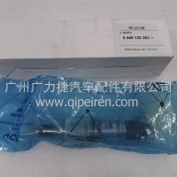 东风天龙喷油器总成/0445120383