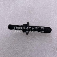 双头法兰螺栓/5268865