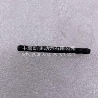 双头平螺柱/5663422