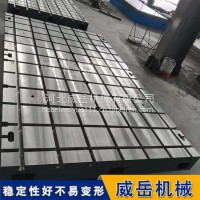 发动机台架铸铁平台 应对高扭矩冲击变形 HT300 承重12吨/3000*5000