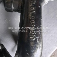 出水管/4988210