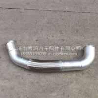 712 W15204-0120 排气管带软连接/712 W15204-0120