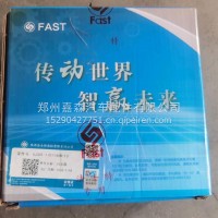 三四档同步器/5J30T-1701140B-13