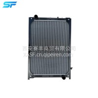 陕汽重卡散热器总成水箱DZ95259532231/DZ95259532231
