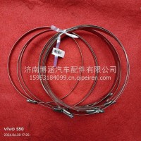 Az9003980026 卡箍180-230/Az9003980026