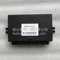 原厂3600010-C0101 VECU 整车控制器总成含软硬件 适用于东风商用车发动机 ECU /3600010-C0101