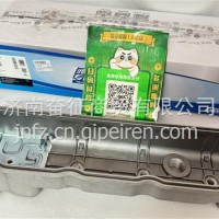 1000971546 潍柴WP4.1发动机气缸盖罩总成WP3.7气门室盖4M10/1000971546