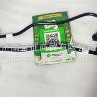 201V06303-5469 重汽曼发动机空压机冷却回水管 空压机水管 -5466/201V06303-5469 -5466