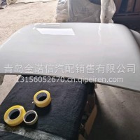 顶盖导流罩/5704011-E94