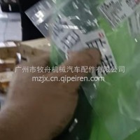 潍柴WP10.5H潍柴Wp10H集滤器机油吸管总成/1000506806 611600070072