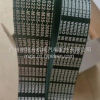 解放Jh6悍威2.0锡柴6DM皮带多楔带/1023022-M35-2080A 10Pk1656