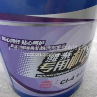 潍柴专用国四国五机油18L/Ci-18L