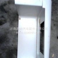 左上车踏板框/AZ160024000235