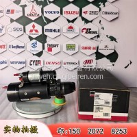 220马力山推推土机NT855起动机8200700/8200321/8200700