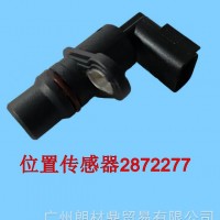 东风康明斯曲轴位置传感器//4921684