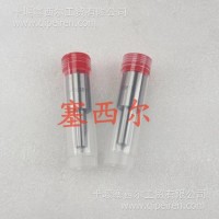 适配于康明斯工程机械柴油机共轨喷油嘴/DLLA150S815