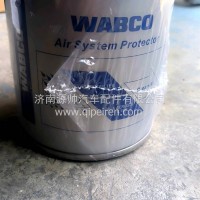 空气干燥器/4329012472