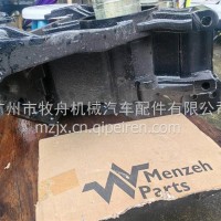 三一C8三一天泵平衡轴支架平衡轴炮台/115轴 WG9525524365