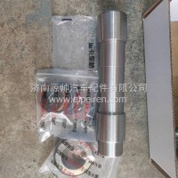 转向节修理包/HD95009410054